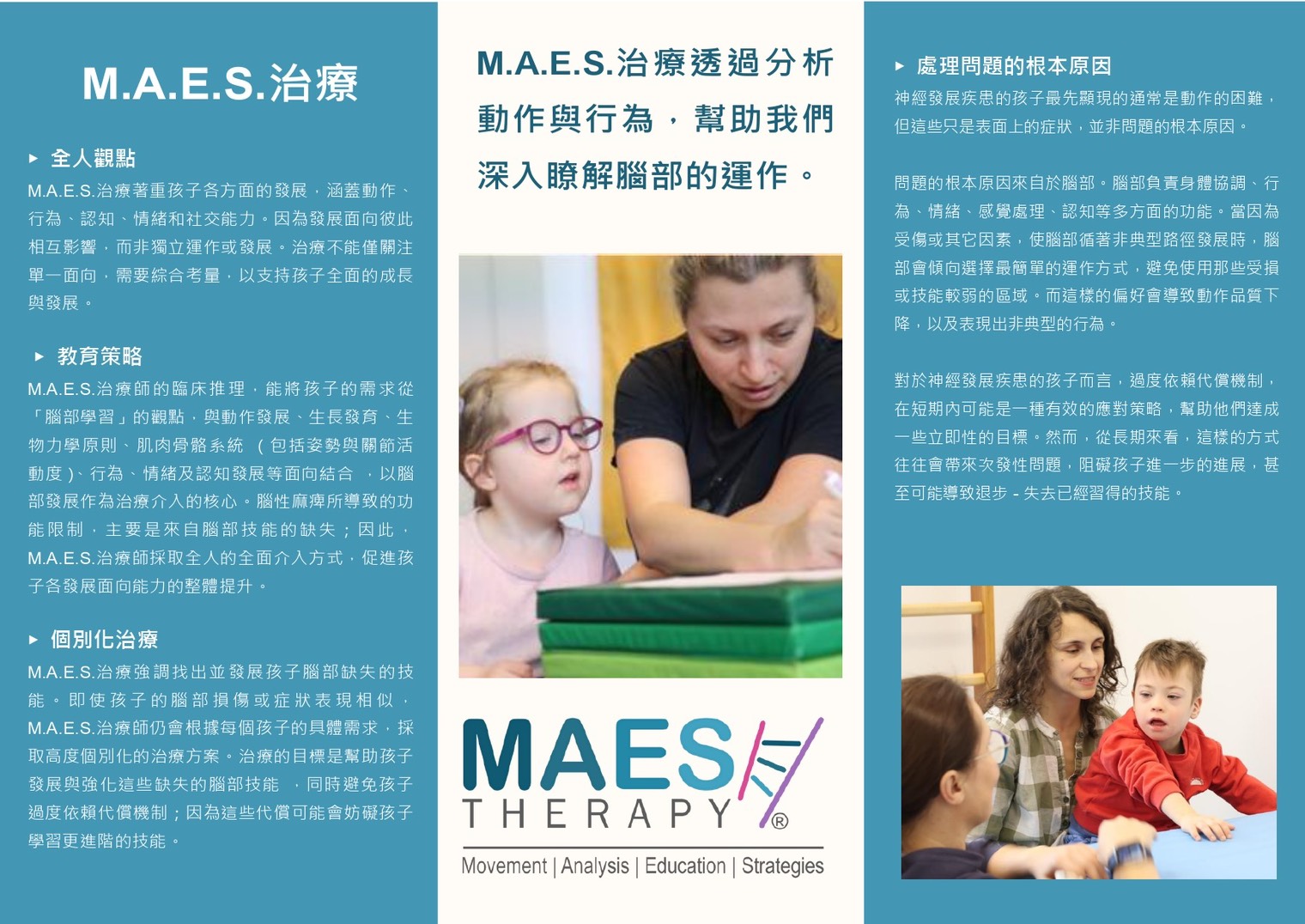 Compass Physiotherapy MAES Therapy Session