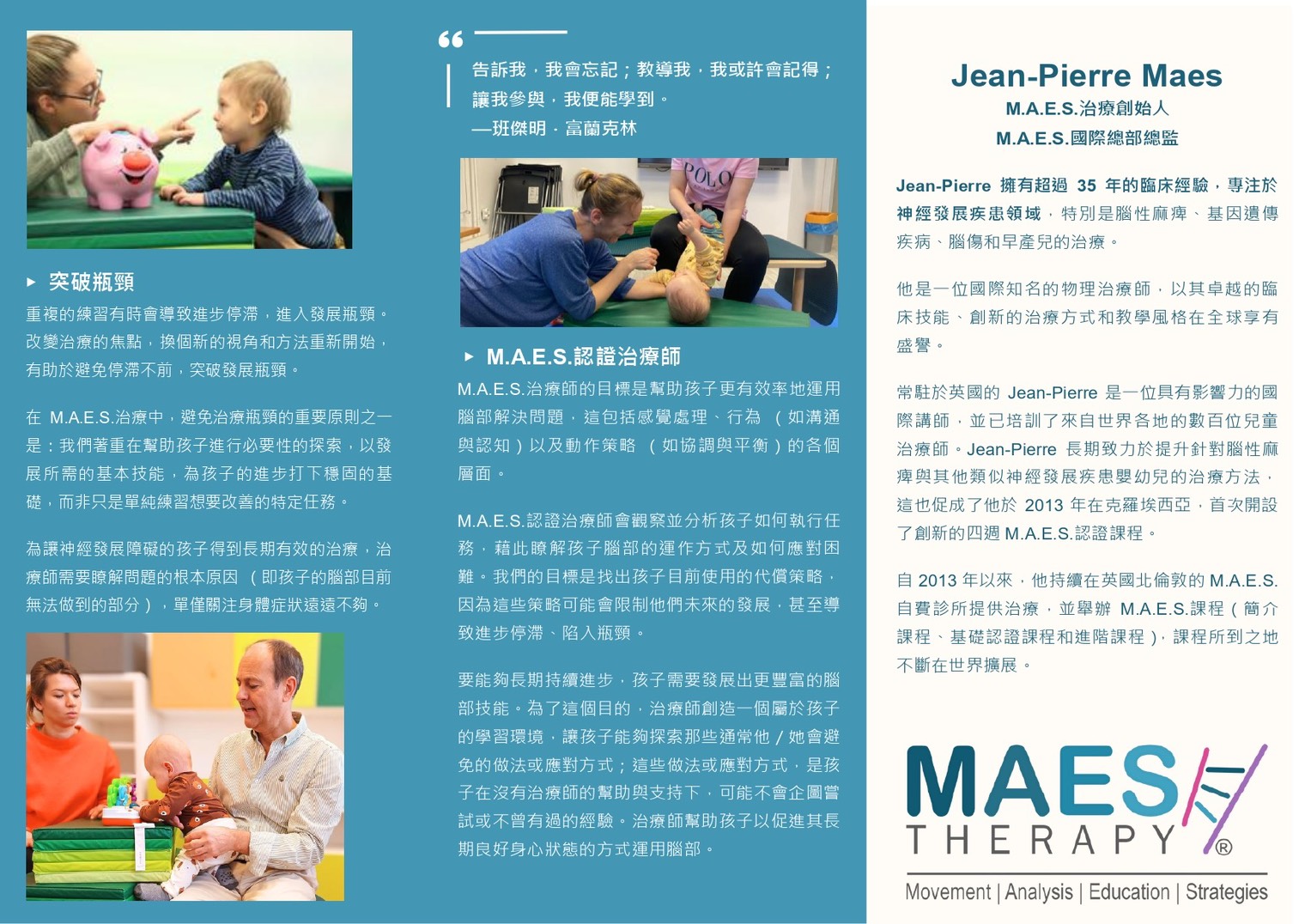 Compass Physiotherapy MAES Therapy Session